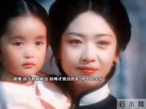 大生意人-谁懂，部下被救出，依梅落泪而笑！终不负李成