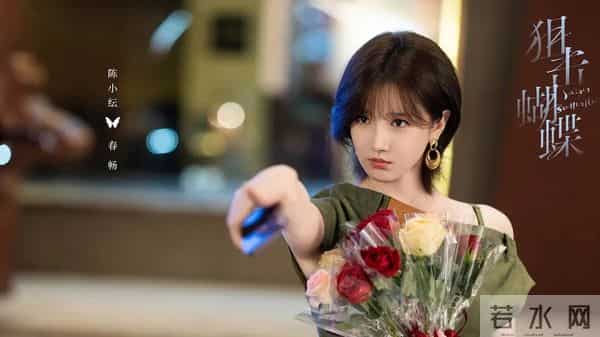 电视剧全网热度榜，《狙击蝴蝶》跌至第二，第一热度高达75.19