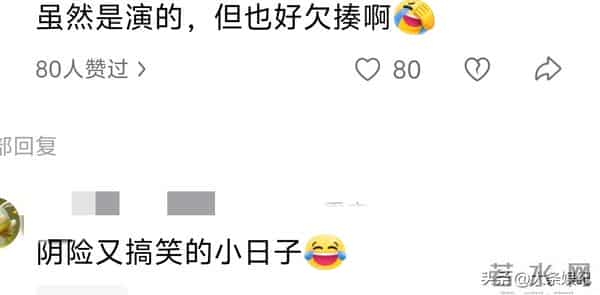 尹正演的日本军人让网友恨得牙痒痒!隔着屏幕都想揍他!