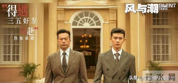 《风与潮》何贤大结局：75岁逝世，被小行星命名，其子成首任特首