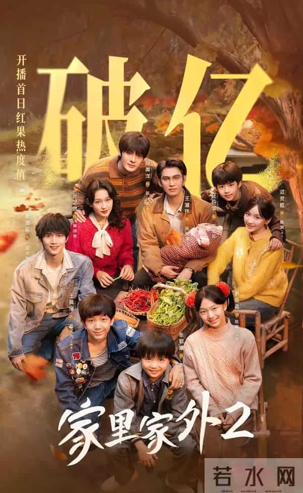 红果短剧霸榜速递！44亿播放爆款+治愈主题曲，承包你的追剧清单