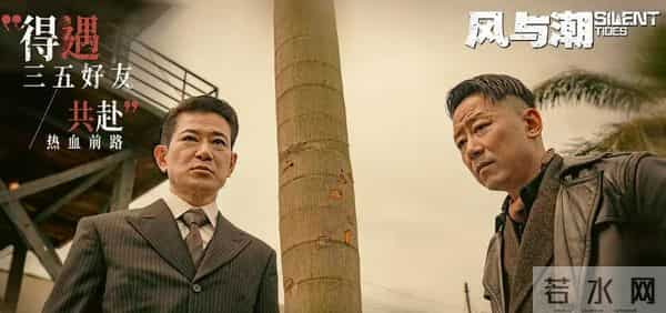 CCTV1今晚首播！32集金融谍战剧来袭，阵容不错，不愁没好剧看了