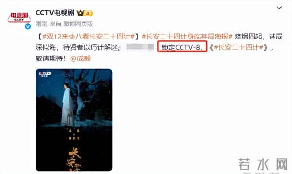 直到央视公开“点名”成毅,才明白,原来宁静一个字都没说错