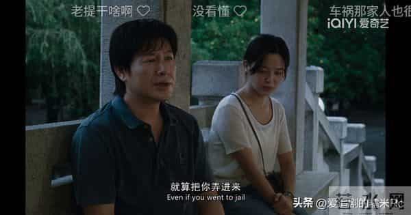 日挂中天:曾美云做梦想不到,其峰离开她,是她犯了三个致命错误