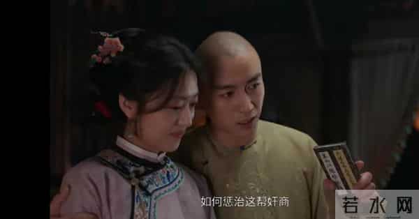 《大生意人》瑞麟举荐古平原进士，不过是李万堂报复李钦的连环计