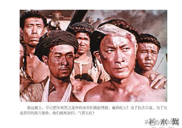 甲午风云-中国民主法制出版社2018