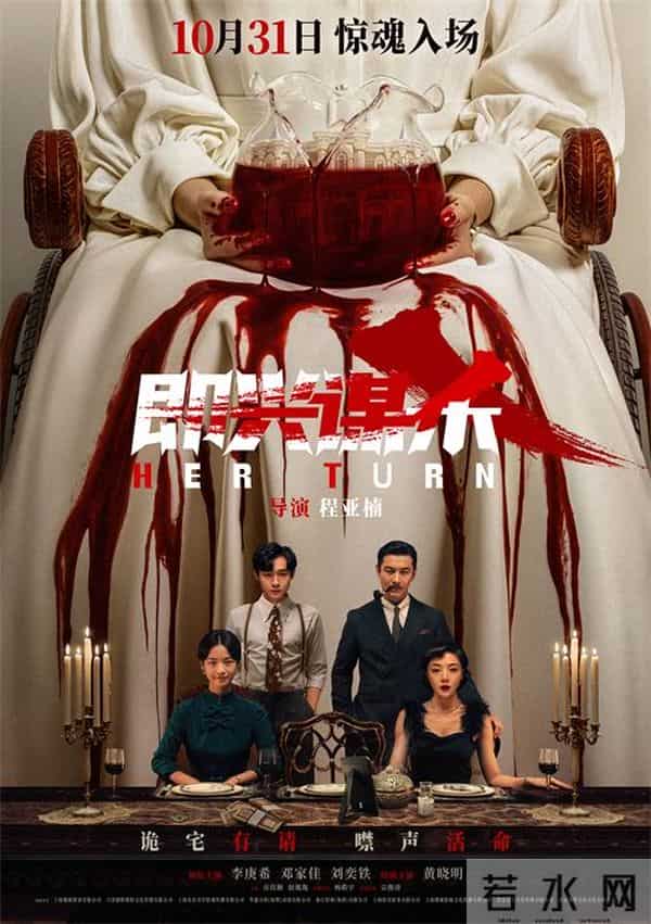 豆瓣低分小众国产电影TOP10(上部):看完想掀桌子