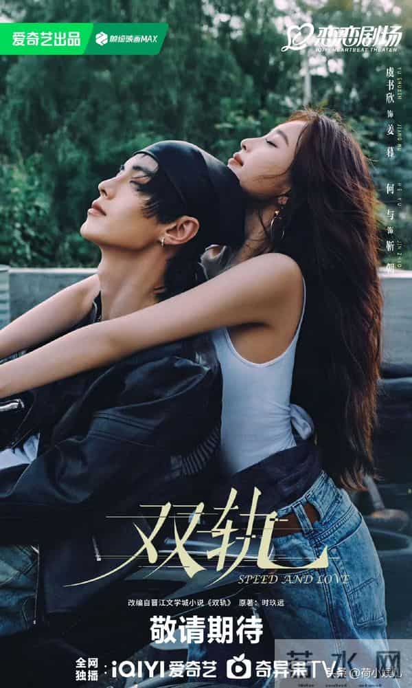 12月9日-15日又有4部新剧开播，追剧人的幸福又来了