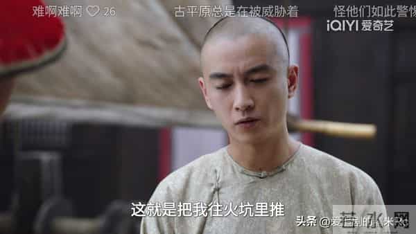 大生意人:要不是李钦来贺喜,古平原还不知,李万堂的算计有多深