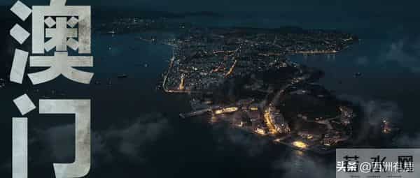 万众瞩目的《风与潮》终于和大家见面了!澳门爱国华商的时代史诗