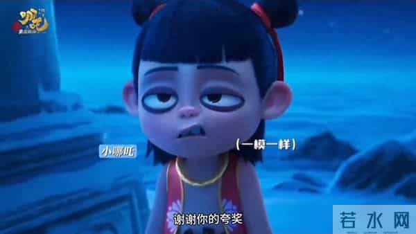 原来每个角色里都有他的影子哪吒2