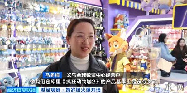 彻底爆了,飙涨300%!