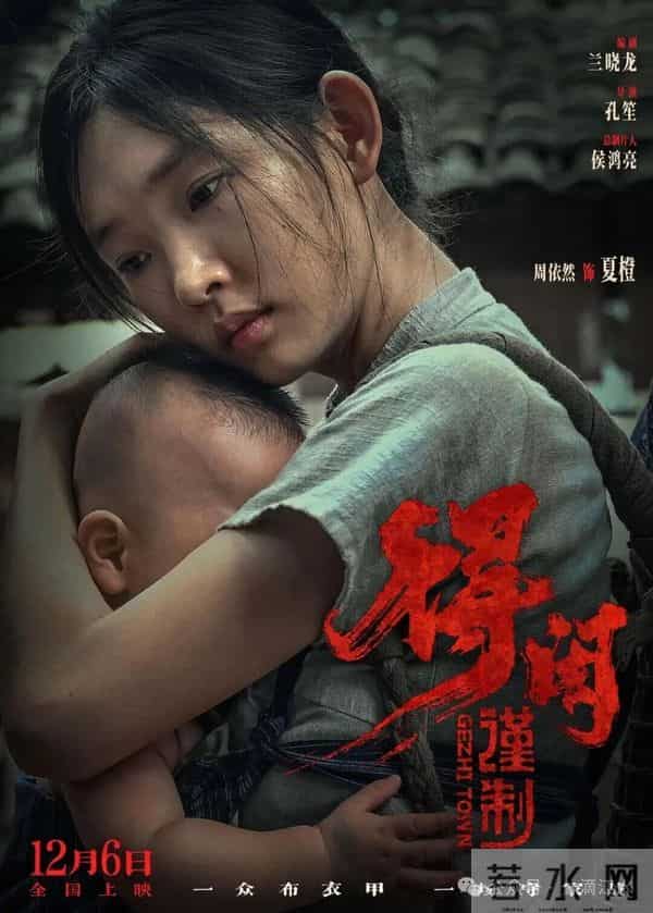 热映电影《得闲谨制》在长阳木桥溪拍摄,那里曾发生对日激烈作战