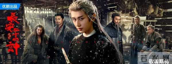 央视多剧上线《长安二十四计》央八定档，《老舅》《太平年》将播