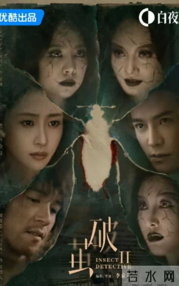 这两部刑侦剧怎么选?《破茧2》和《上锁的房间》看完这篇不纠结