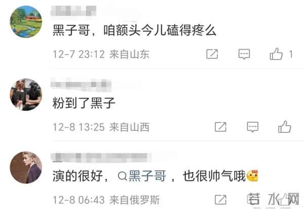 《大生意人》玉儿大婚黑子失落!演员扈天翼发文勿cue,观众心疼