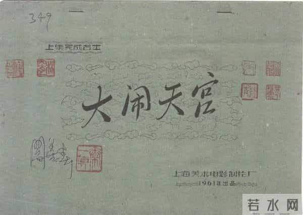 脸似蟠桃、鹅黄上衣、豹纹短裙,谁来了?