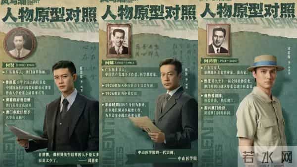 仅播2小时，热度破5000，12月最期待的黑马年代剧开播就炸了！