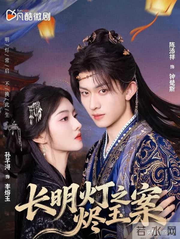 12月9日短剧炸了!10部新剧集体上线,哪部让你熬夜追?