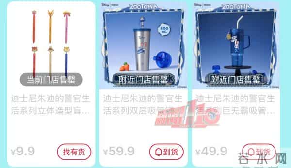 彻底爆了,不少已售罄!许多福州人正在抢购