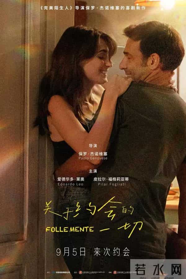 为了票房消费死者，这对吗？