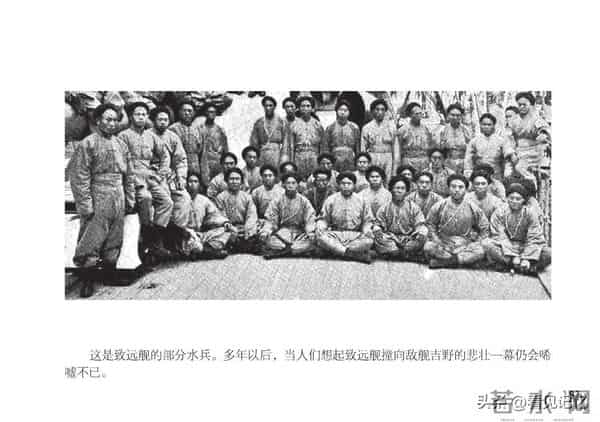 甲午风云-中国民主法制出版社2018