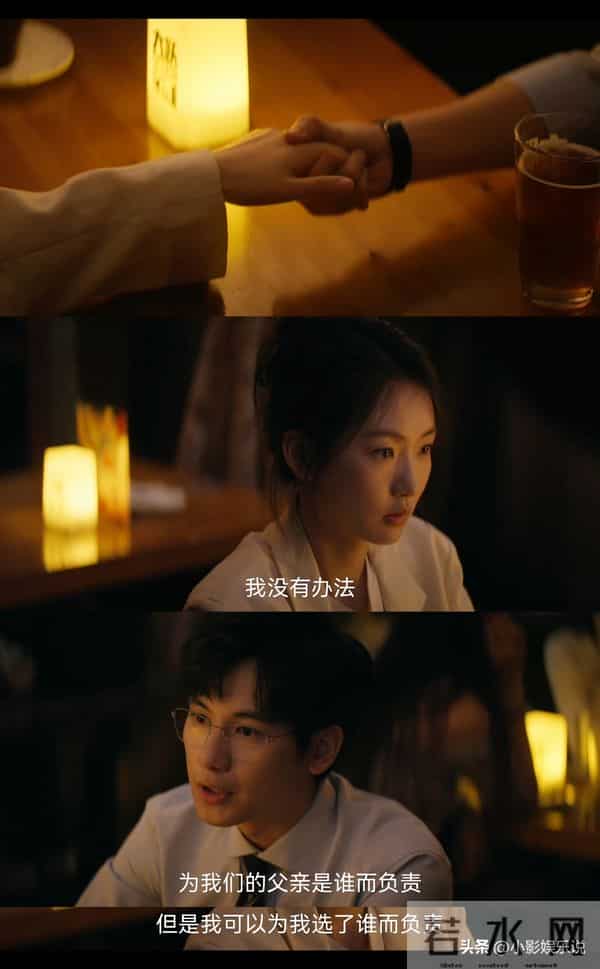 《即刻上场》大结局-任家童江晨齐头并进,活成了自己的人生赢家