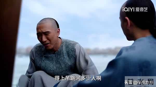 《大生意人》苏紫轩发现古平原身世!才知李万堂救下古家人之命