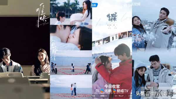 4部甜恋现偶来袭,《双轨》空降开播,《骄阳似我》《轧戏》将播