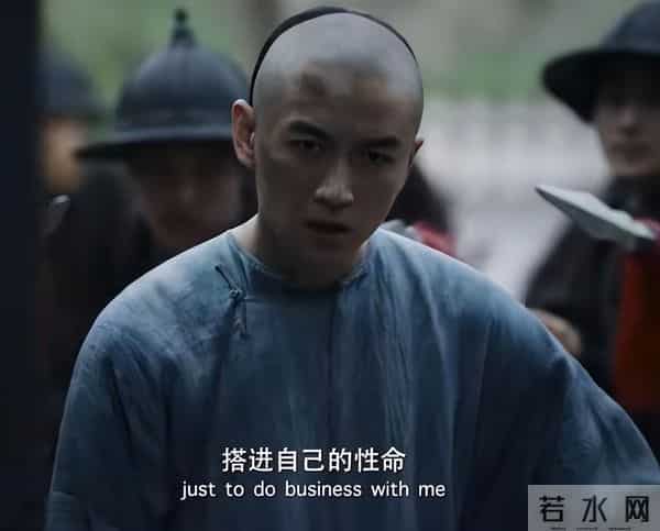 《大生意人》让人目瞪口呆!四个爹三个红颜,清朝版《庆余年》?