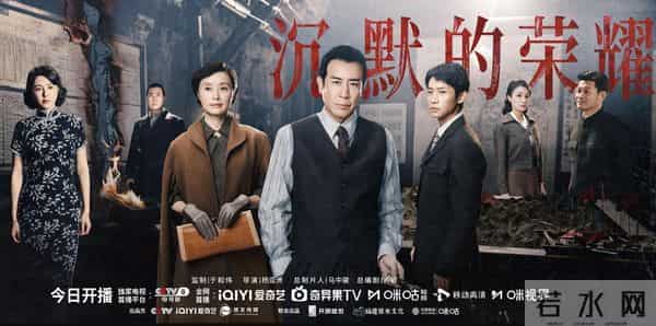 CCTV1今晚开播,32集谍战大剧来袭,看完预告片我想说:这剧要火