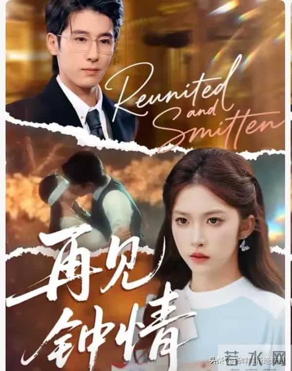 12月9日杀疯了陈添祥黄浩雯的新剧上新简直是神仙打架，不看血亏