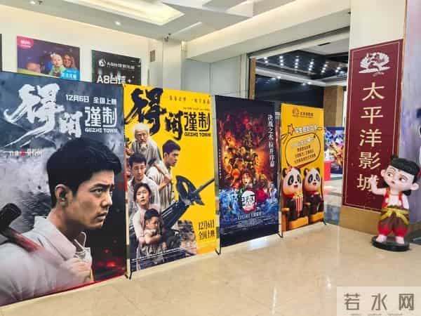 50余部电影锁定贺岁档,松江市民观影热情高涨