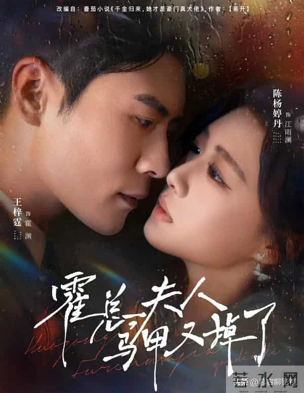 十一月红果全网有效播放霸屏榜TOP10！第一名10.98亿登顶榜首！