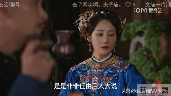 大生意人:要不是李钦来贺喜,古平原还不知,李万堂的算计有多深