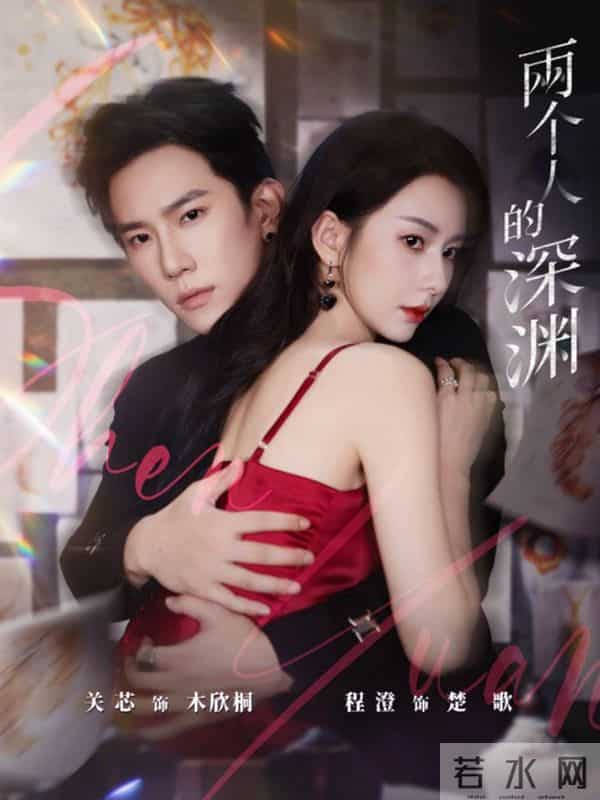 12月9日上新的这五部爆款短剧,千万不要错过!我已经开始蹲住了