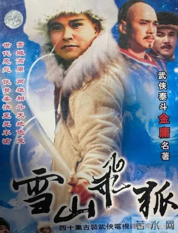 那些年值得熬夜追的3部武侠剧,每一部都是经典,你看过几部?