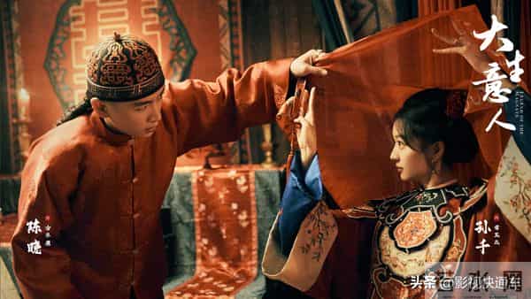 全网电视剧热度排行榜:《枭起青壤》第三,第一热度高达75.19