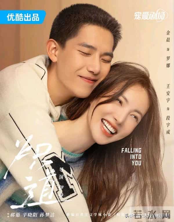 高甜预警!8部宝藏“爱情小甜剧”,甜到嘴角上扬!