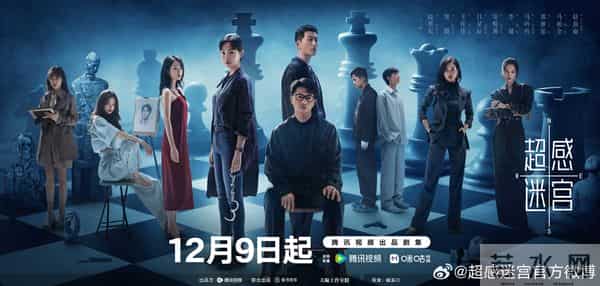 明晚开播！腾讯又一部悬疑剧来袭！阵容不错，影帝领衔主演