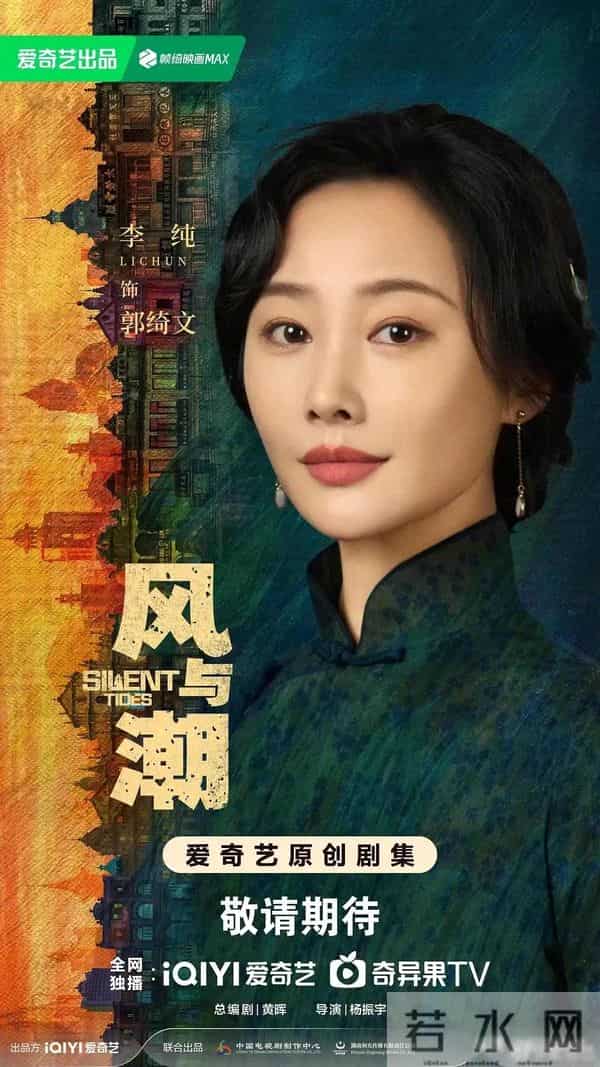 12月9日,总台央一、北京卫视、腾讯5部大剧强势热播,值得关注