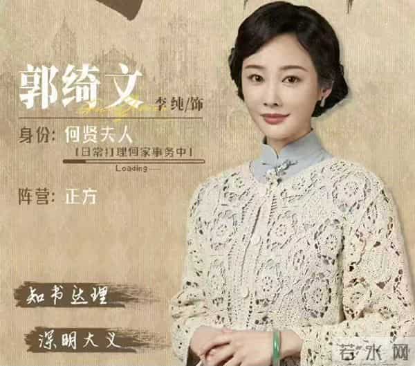女演员的身材很重要,《风与潮》37岁的她穿旗袍出场让人惊艳