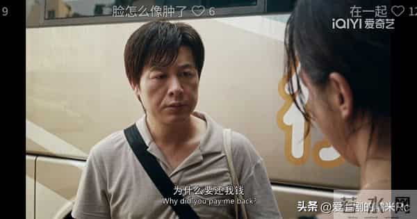 日挂中天:曾美云做梦想不到,其峰离开她,是她犯了三个致命错误