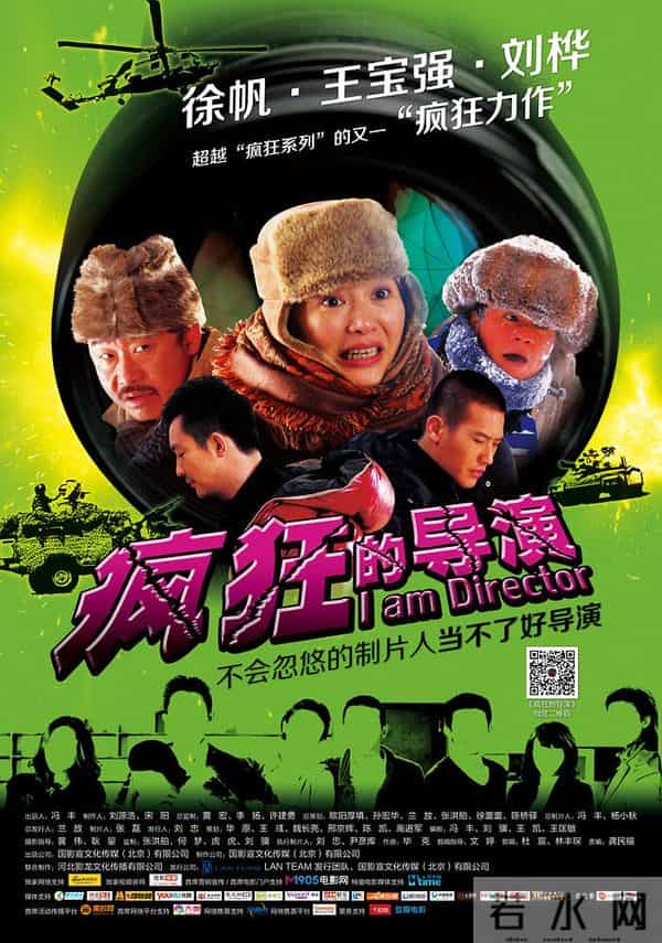 豆瓣低分小众国产电影TOP10(上部):看完想掀桌子