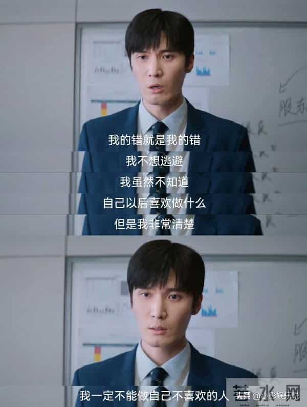 《即刻上场》大结局-任家童江晨齐头并进,活成了自己的人生赢家