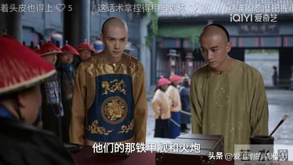 大生意人：要不是李钦被瑞璘算计，李万堂还不知，古平原能耐多大