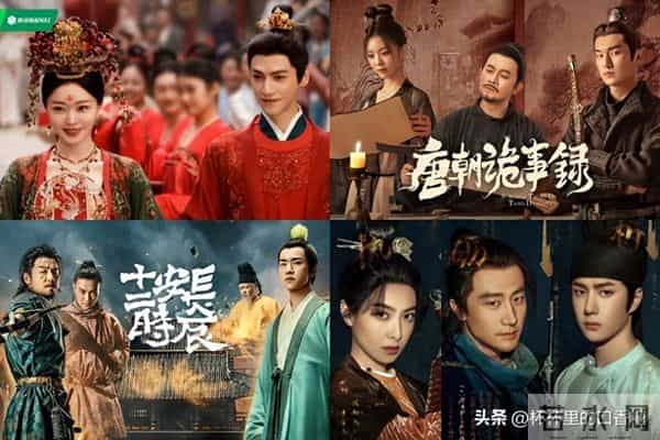 《唐朝诡事》热度破万! 9部大唐探案剧,《十二时辰》被封神剧
