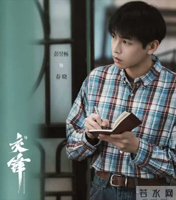 40集国安大剧《交锋》炸场！影帝群像+真实大案！看得人热血沸腾