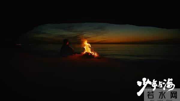 这部魔幻处女作，奉献了华语电影中罕见的野性少年