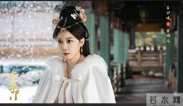 古装短剧天花板！《掌命》12.10上线，熬夜刷剧不亏